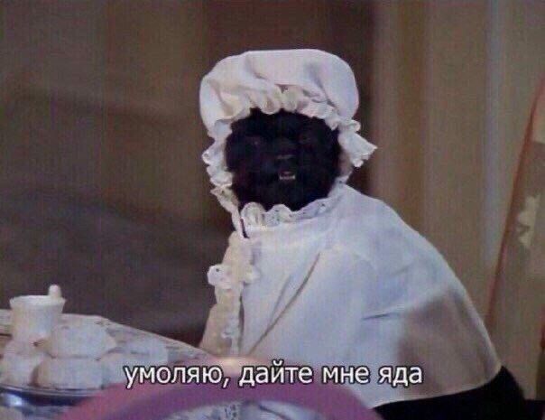 нервная клетка (@panichkaaa) on Twitter photo 