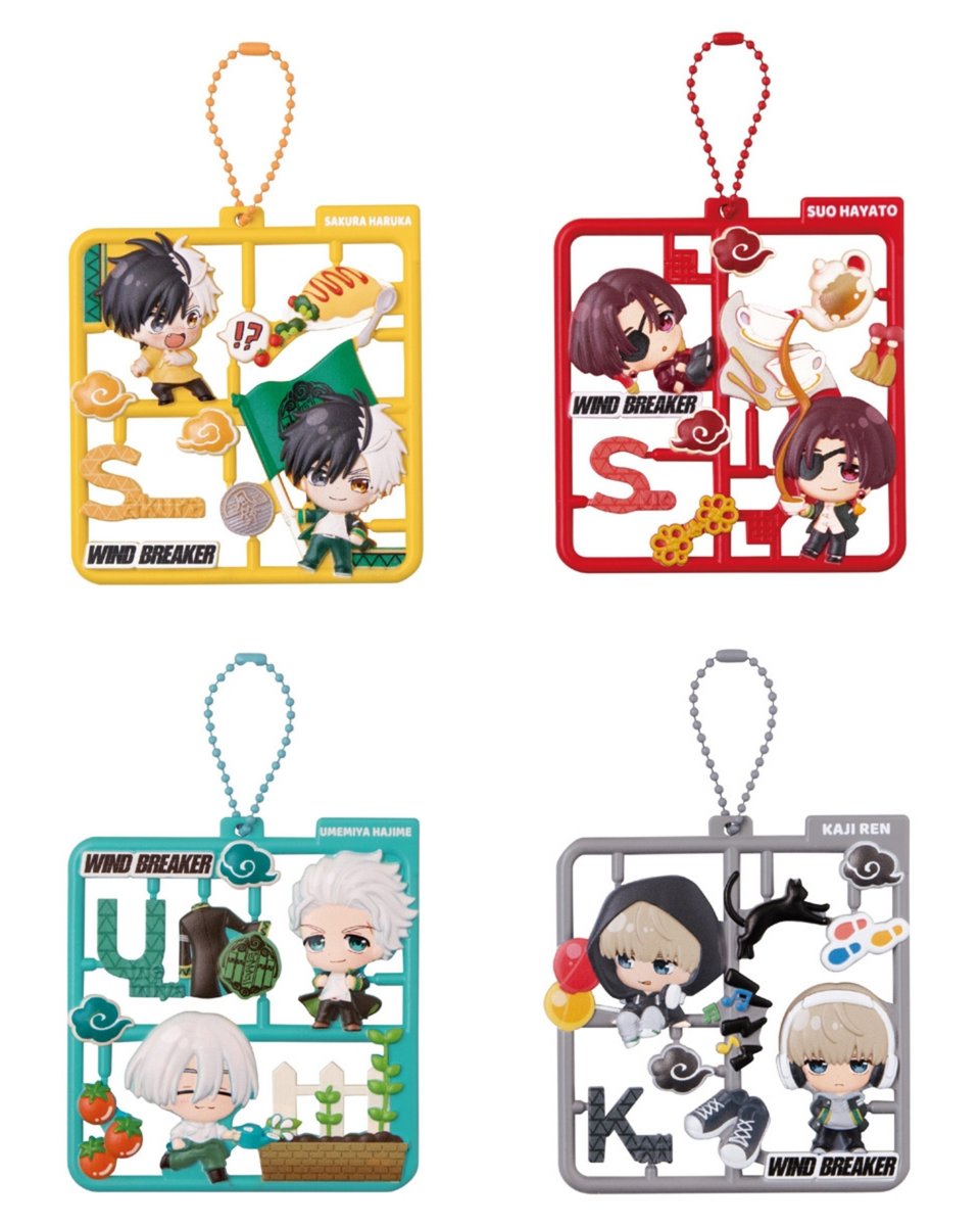 2025年9月発売予定

各種サイトにて予約受付開始！

WIND BREAKER ぷらっとこれくしょん

【ラインナップ】
桜遥
蘇枋隼飛
梅宮一
梶蓮

▼詳細はこちら↓
animetoyinfo.com/2025/05/08/win…