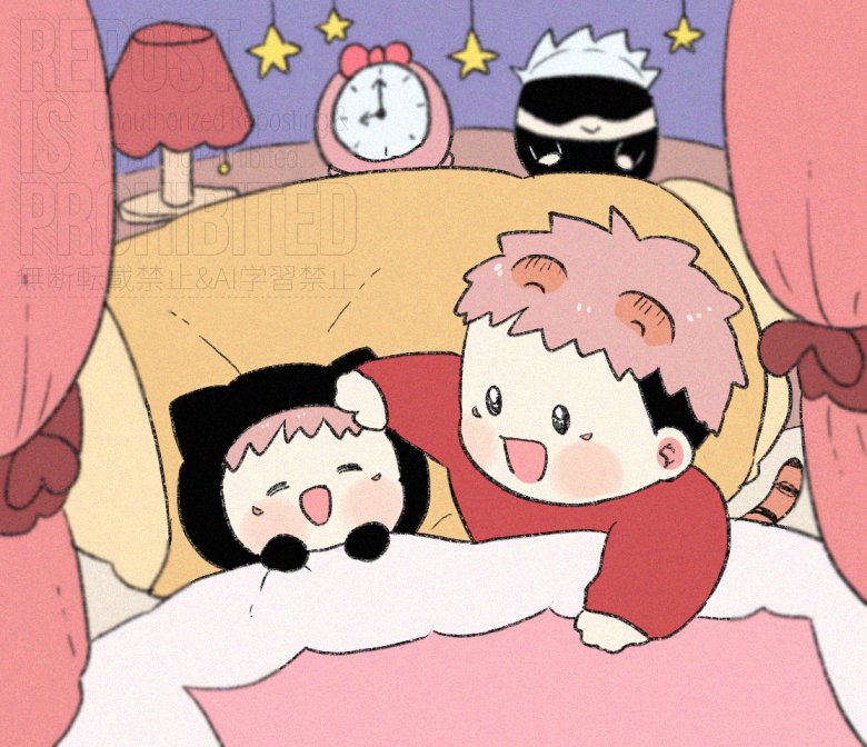 おやすみ～