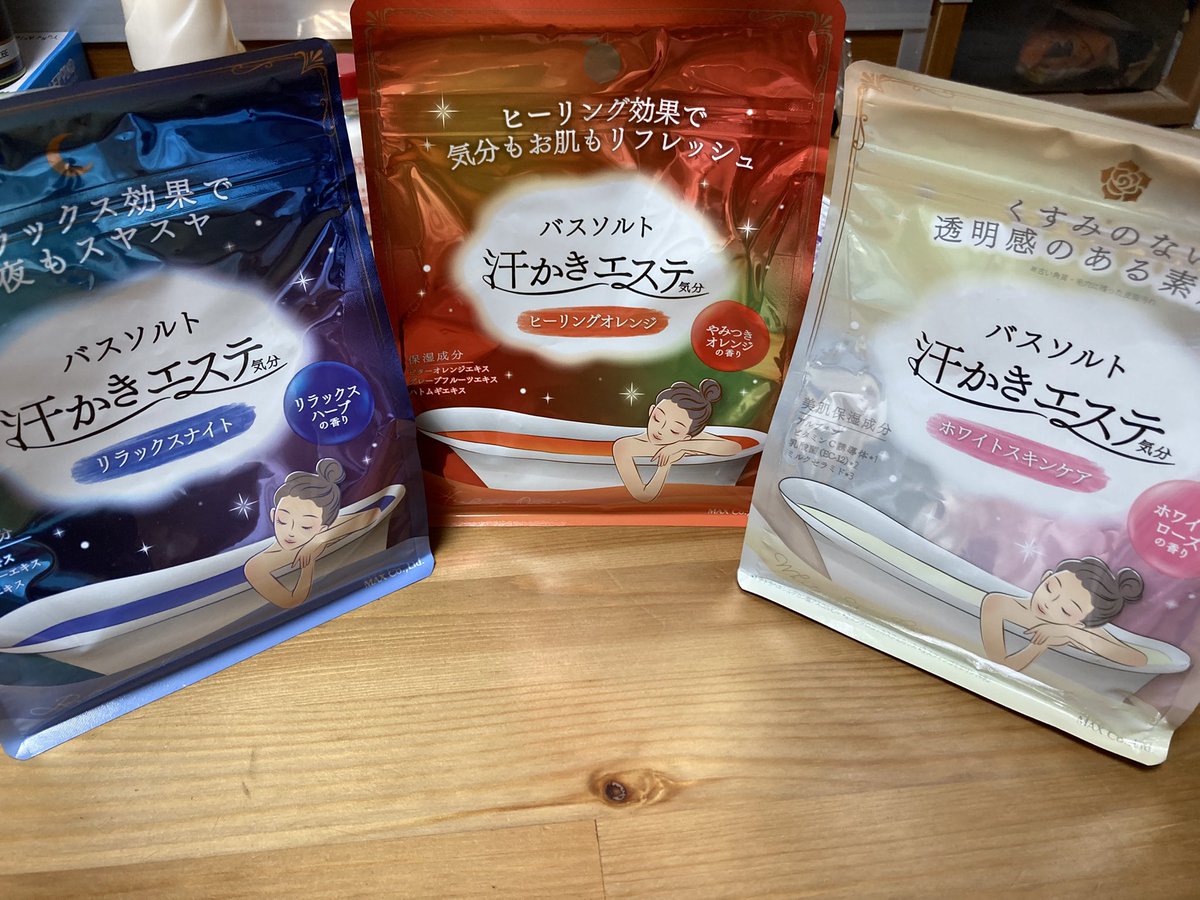 chaumaro's tweet photo. 早速使ってみました！今夜はホワイトスキンケア。乳白色の色でお湯も滑らかになった感じでお肌に潤いが浸透してそうな感じがします。香りも石鹸のような優しい香り。＃プロモーション＃マックスから提供いただきました＃RSPに参加しました#RSP109th #サンプル百貨店＃汗かきエステ気分＃バスソルト https://t.co/OBEyNLyRhx