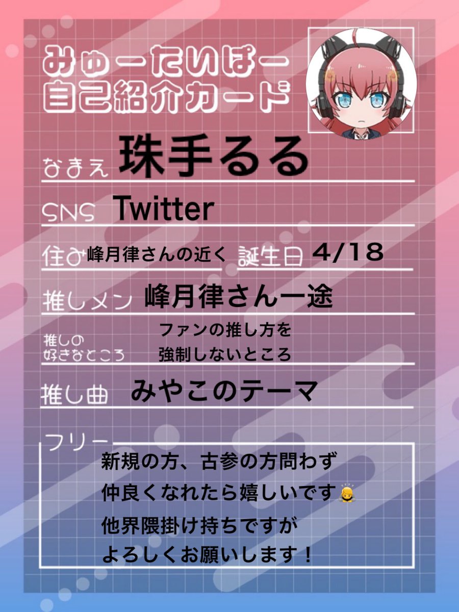 Yuine_kirara's tweet image. ツアー東京だけ参加させていただきました！
他界隈掛け持ちですが、フォローしても大丈夫な方♡していただければ失礼します🙇
 #ゆめみた3rdLIVE_東京
#みゅーたいぱーと繋がりたい