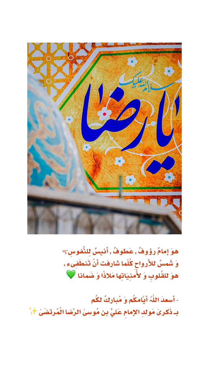 🕊️ tweet media
