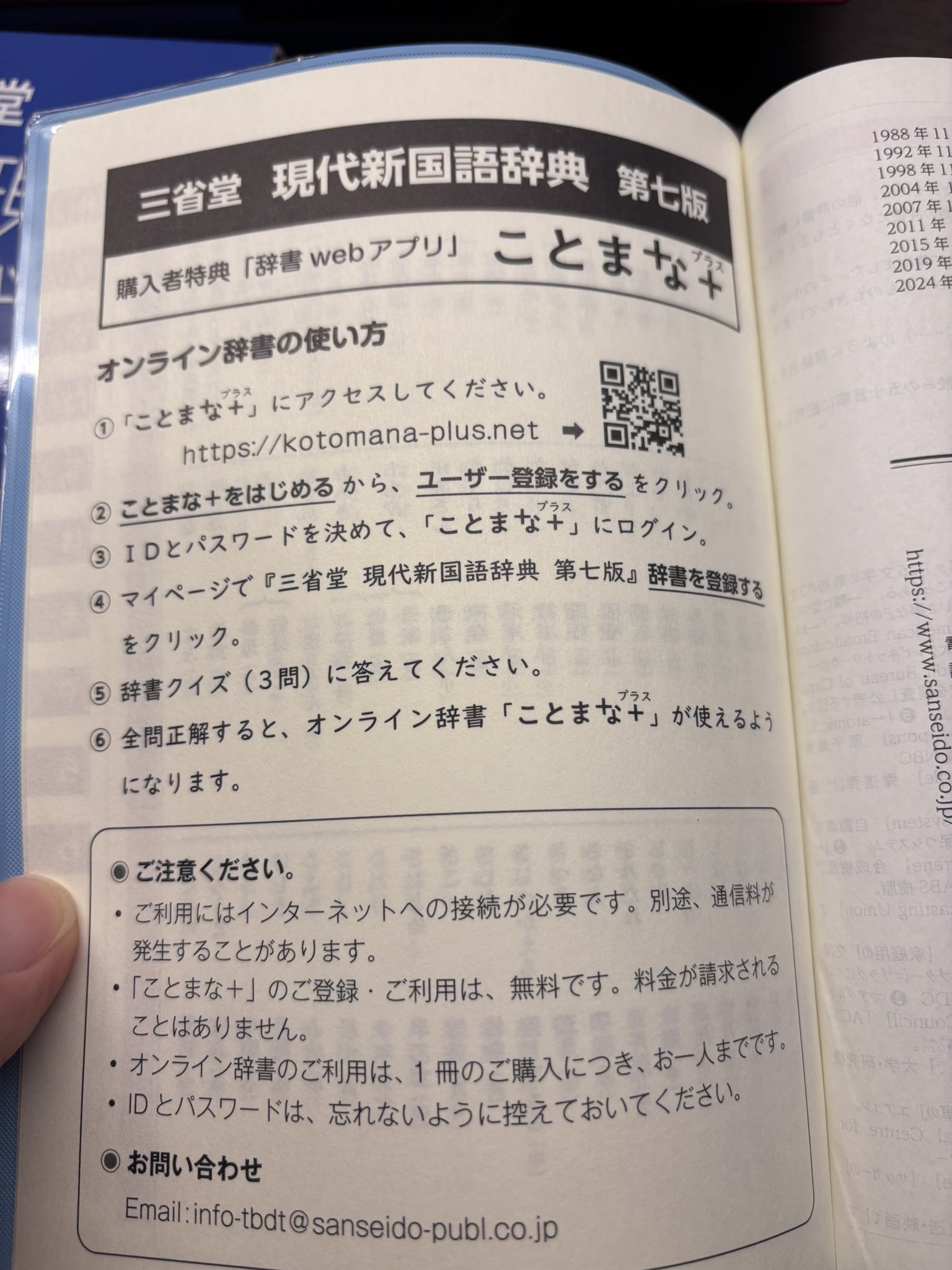 昭和短歌の精神史 (角川ソフィア文庫) | 三枝 昂之 |本 | 通販