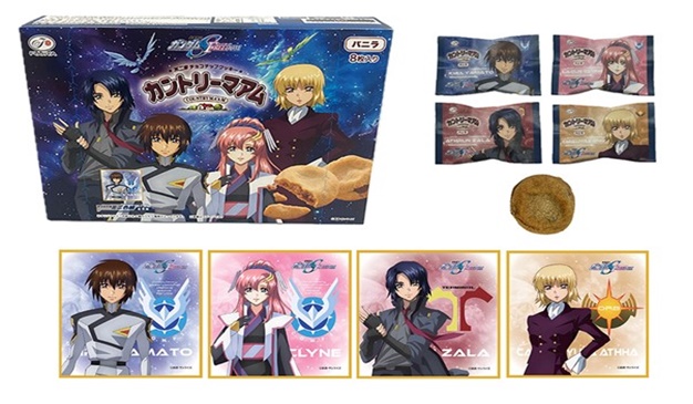 不二家 カントリーマアム ガンダムSEED FREEDOM 未開封 8箱入り 不二家 カントリーマアム ガンダムSEED FREEDOM 未開封 8箱入り