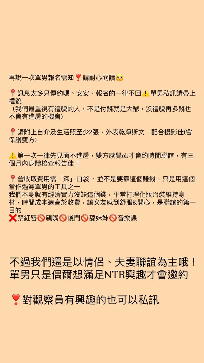 JU_couple tweet media