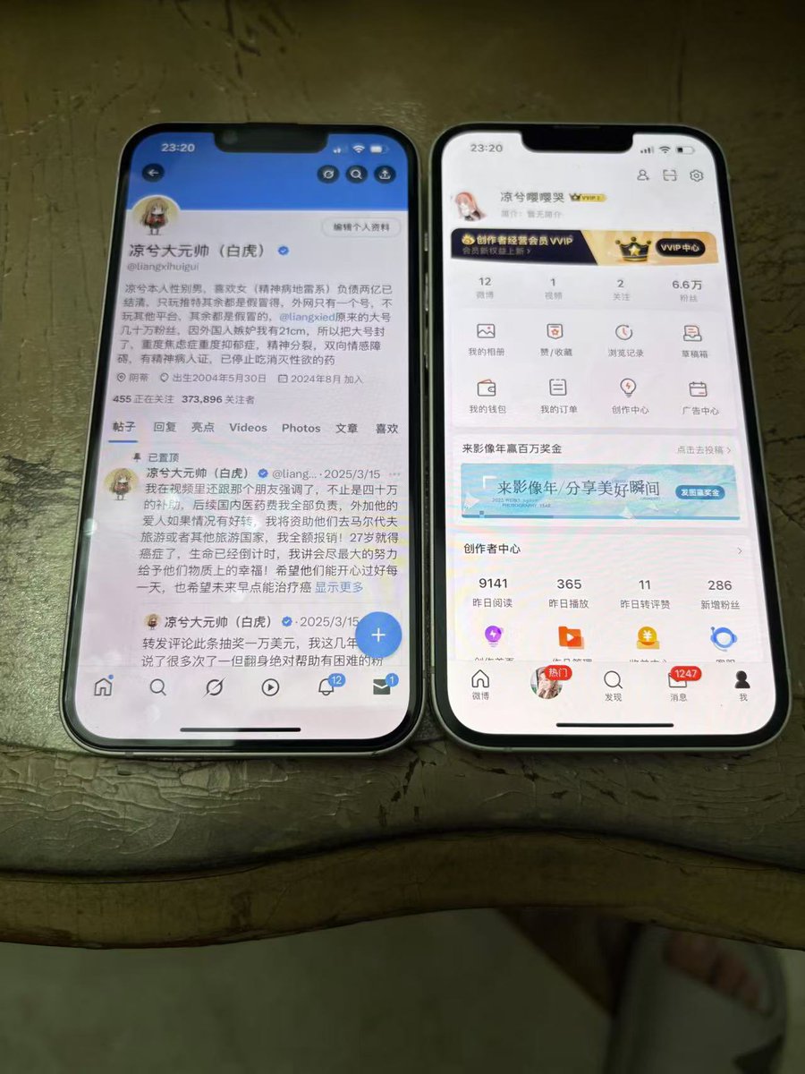 liangxihuigui's tweet image. 打算退出推特了，以后玩微博吧还是，22年大号微博被封了后就不想玩微博了，这次被逼的不想玩推特，真累了，以后再喊单我是狗杂种，我也不想接广告靠推特赚钱，省着别人说我，下个星期把推特注销了，我几乎今年最高点喊人抛售现货躲过了贸易战，最低点喊人抄底，结果我中途好心喊单做了几个空，一堆人亏…