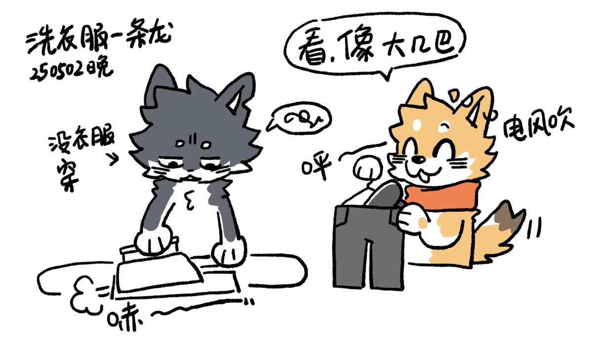 我画的五一广州repo部分就慢慢发吧，隔壁哥们开没开始画💔（所以你在发什么