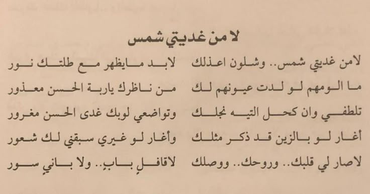 غيّاث العطاشى tweet media