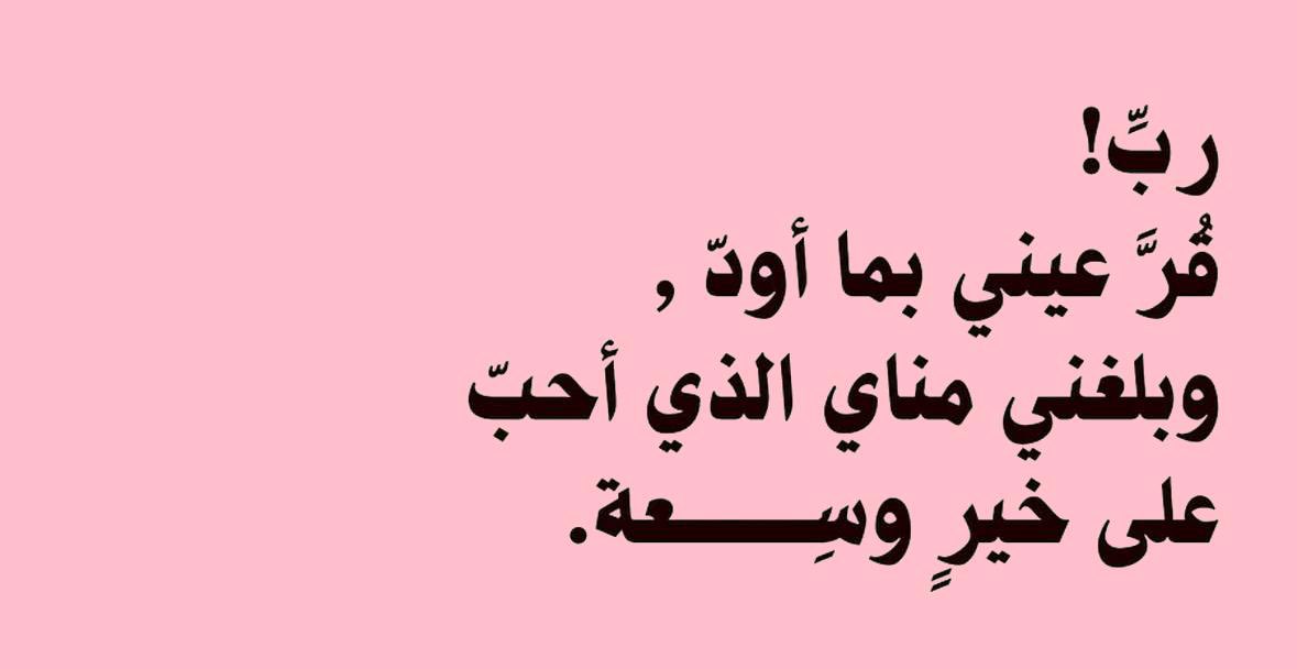 ♡ (@ad3yawithlove) on Twitter photo 