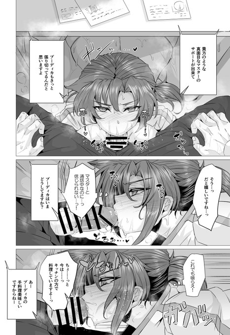 机の下でフェラプレイ大好きマンです。 