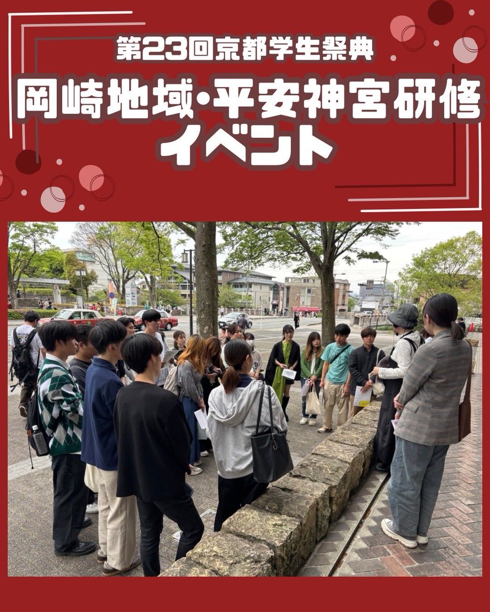 倉木麻衣が京都学生祭典に15年ぶり登場、学生とのコラボで2曲