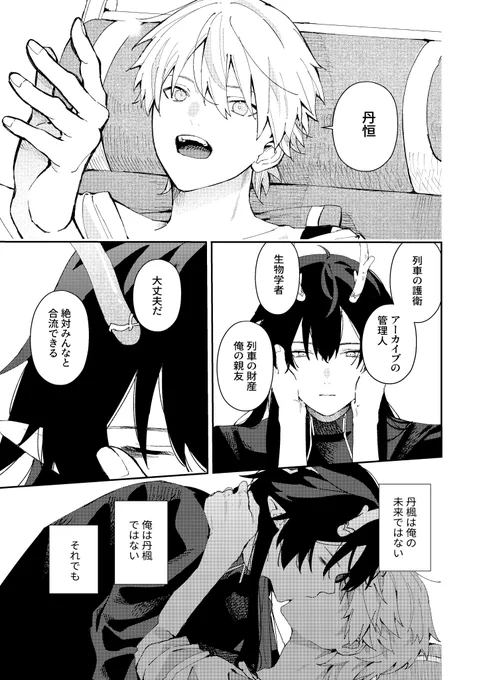 ④ 
