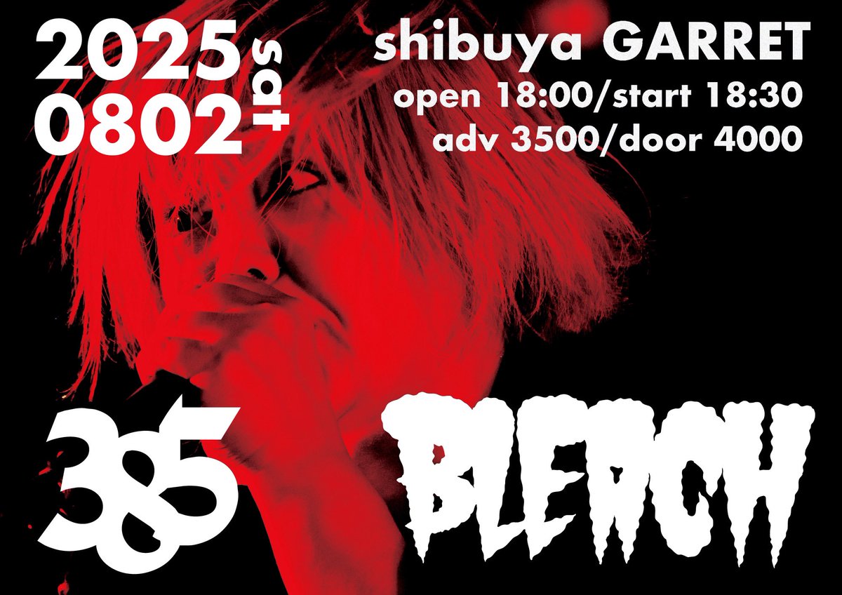 385(さんはちご)official (@sanhachigo) / Posts / X