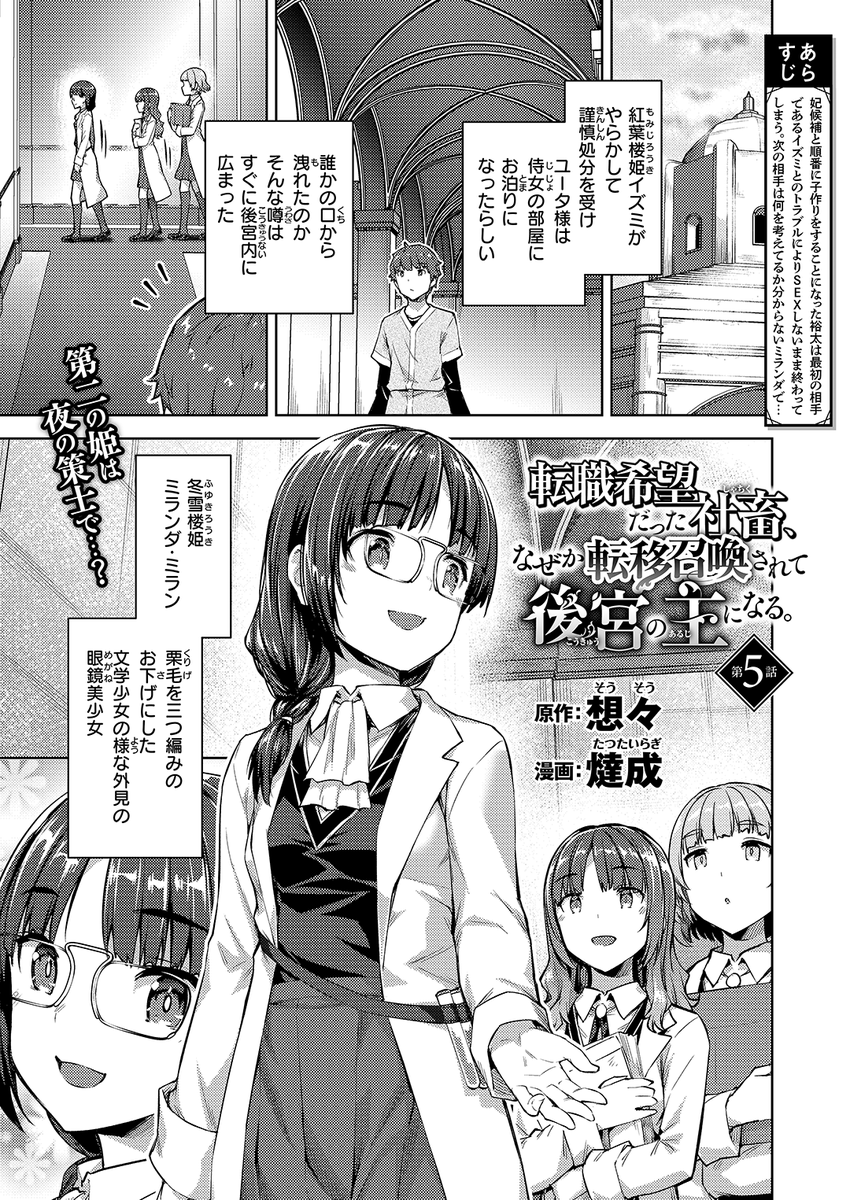 エロ漫画読み放題サイトKomifloで
「異世快楽天 Vol.45」
本日24時🕛より配信!
豪華先生方の作品をお届け✨

ミャモ/チロ田ろち/燵成&想々/猪豚

お楽しみに✨
https://t.co/QTfmRaE9pL 
