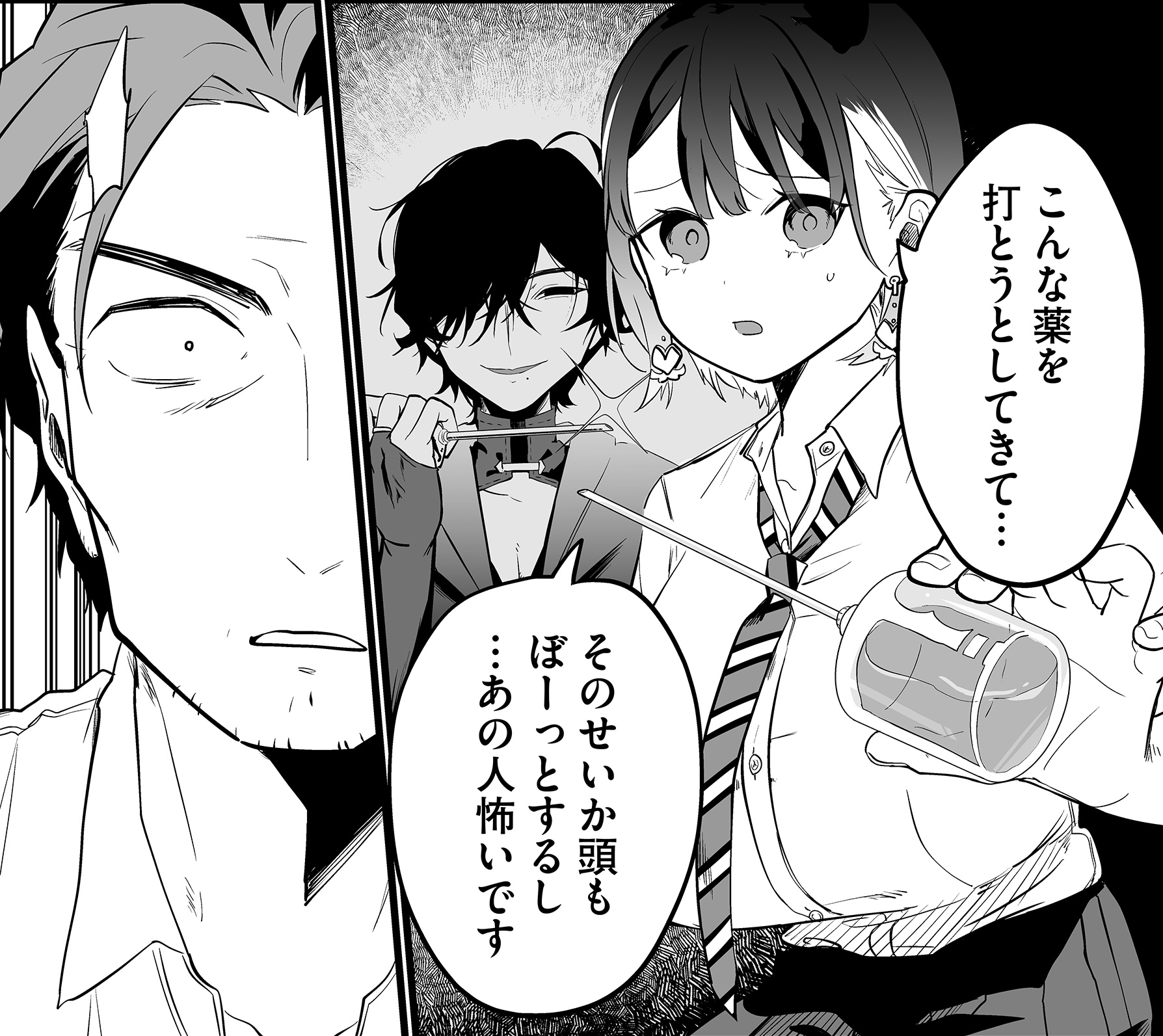 あのとき助けていただいたモンスター娘です。 あのとき助けていただいた モンスター娘です。」異世界 おっさん