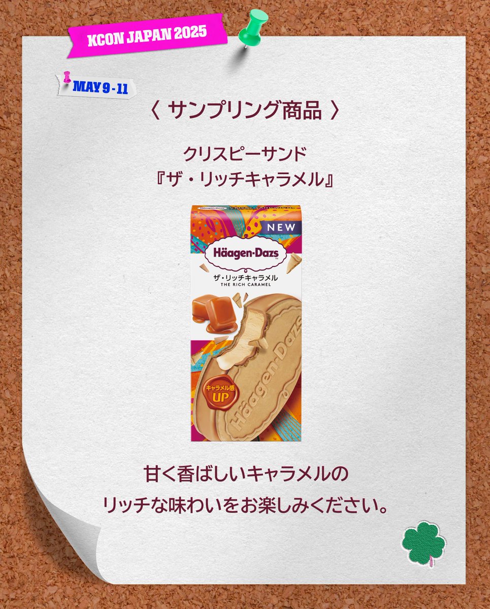 a n (@aoxxxxxao) / Posts / X