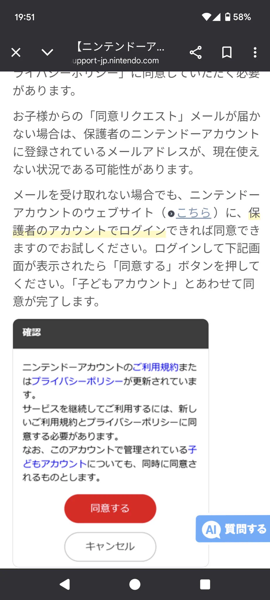 公の場での発言・インタビュー報道記録