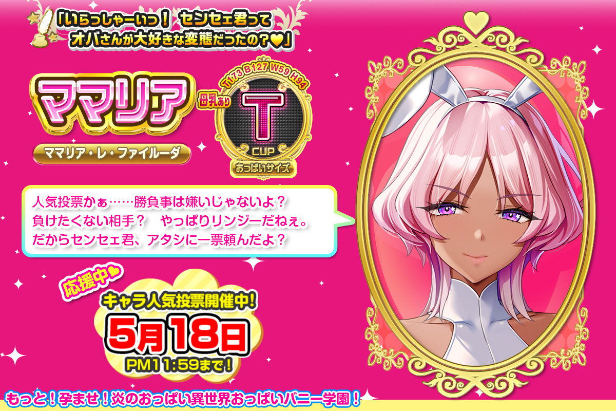 22種全部BOX ゲーム・おもちゃ・グッズ みるくふぁくとりー 瑠那