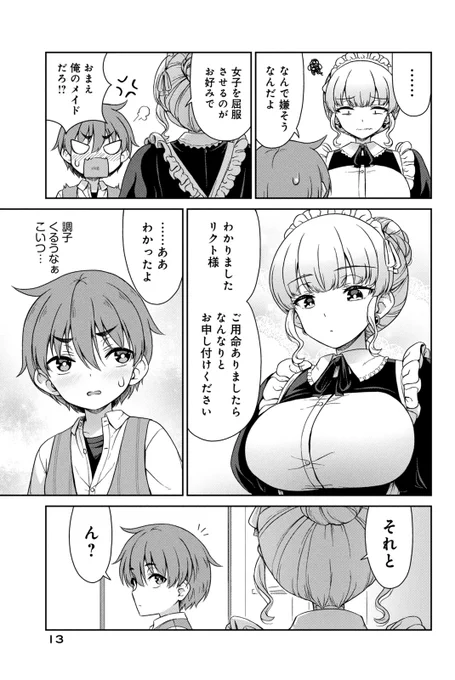 (3/5) 