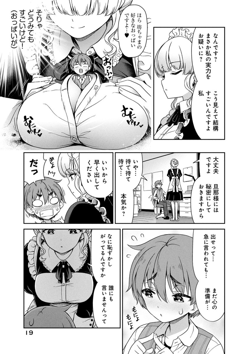 (4/5) 