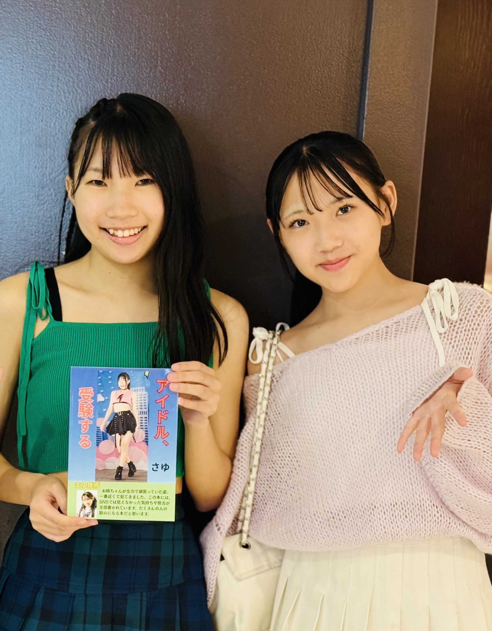 本物保証!  まゆ（運営管理）  X: on その他