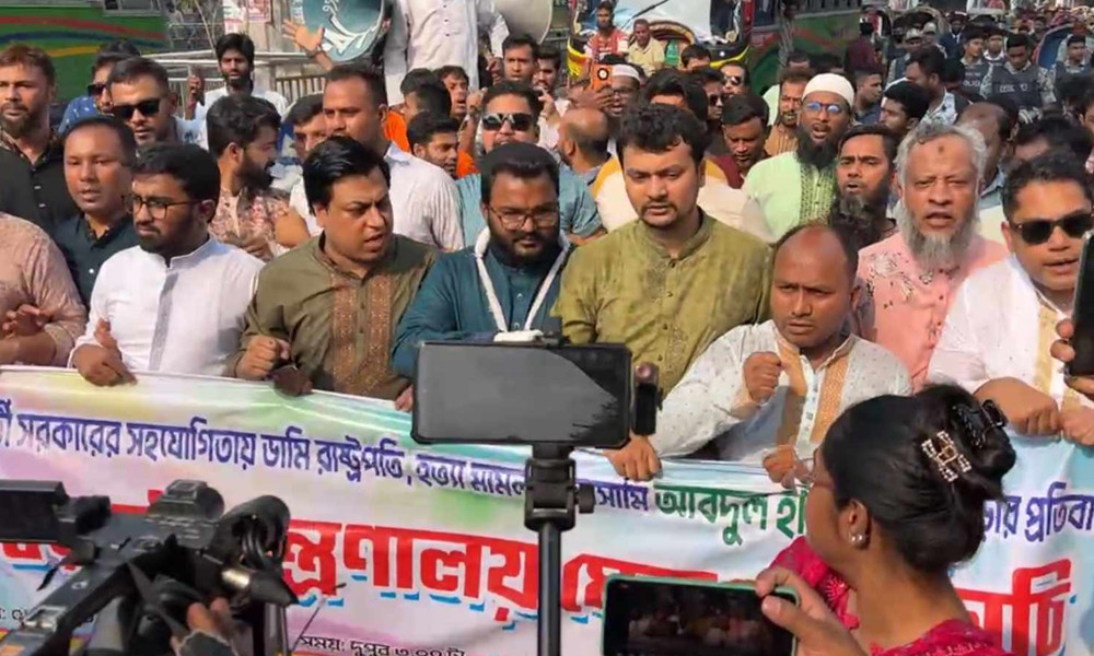 আবদুল হামিদের দেশত্যাগ, স্বরাষ্ট্র উপদেষ্টার পদত্যাগ দাবিতে ছাত্র অধিকার পরিষদের বিক্ষোভ