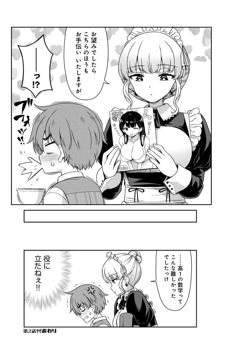 (5/5) 
