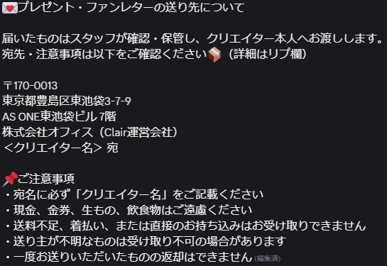 びっちょ🌊🐇 tweet media