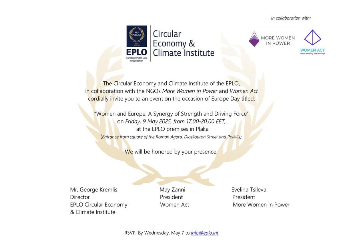 Αυτή την Παρασκευή στις 5 το απόγευμα γιορτάζουμε την Ημέρα της Ευρώπης μαζί με το European Public Law Organization και την οργάνωση More Women in Power της Βουλγαρίας με ομιλήτριες  διακεκριμένες γυναίκες από την Ελλάδα και τη Βουλγαρία. Σας περιμένουμε στα γραφεία του EPLO!