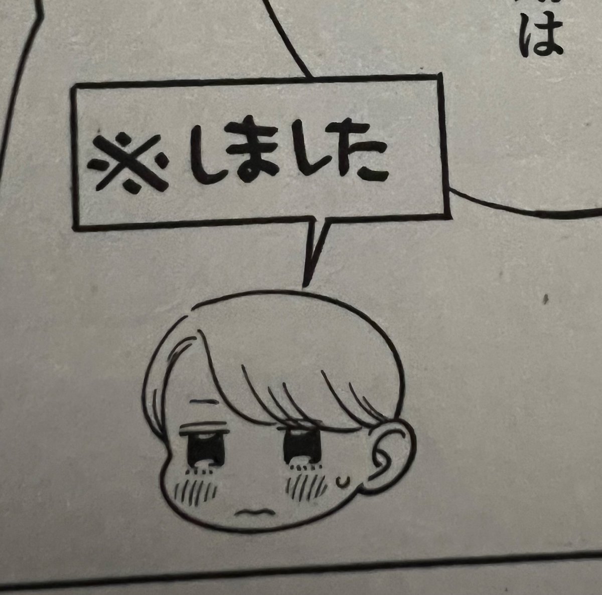 ここ全部「ピィ」だけで感情表現してあるのでめちゃくちゃ聴いて欲しい 