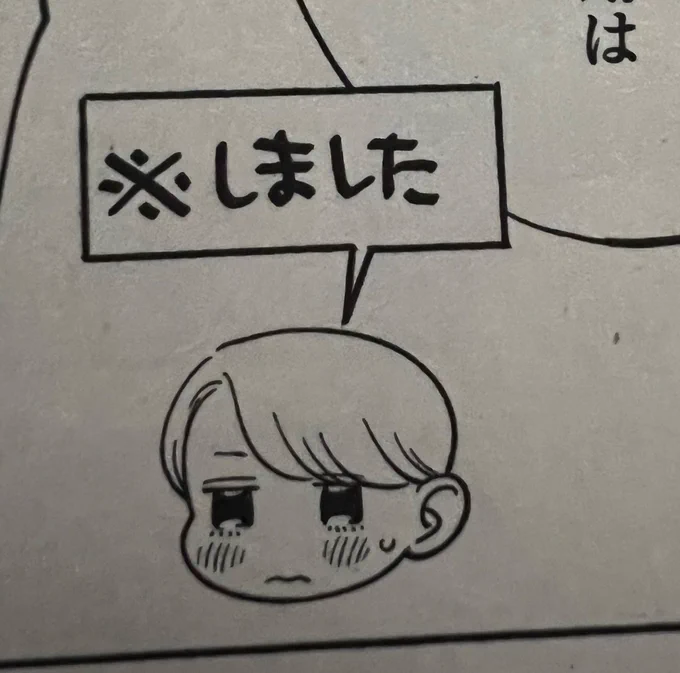ここ全部「ピィ」だけで感情表現してあるのでめちゃくちゃ聴いて欲しい 