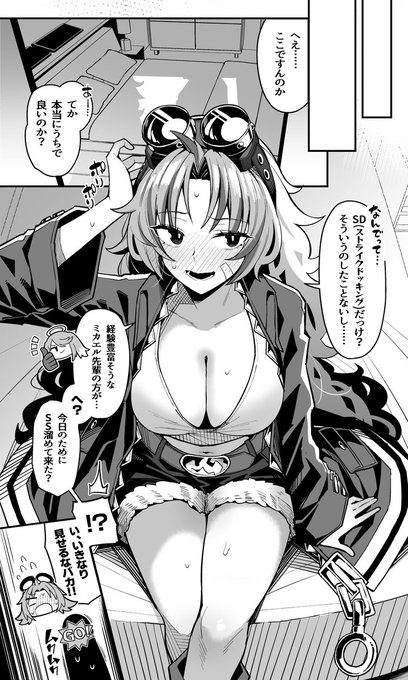 お題箱より【モンストのカマエル】 