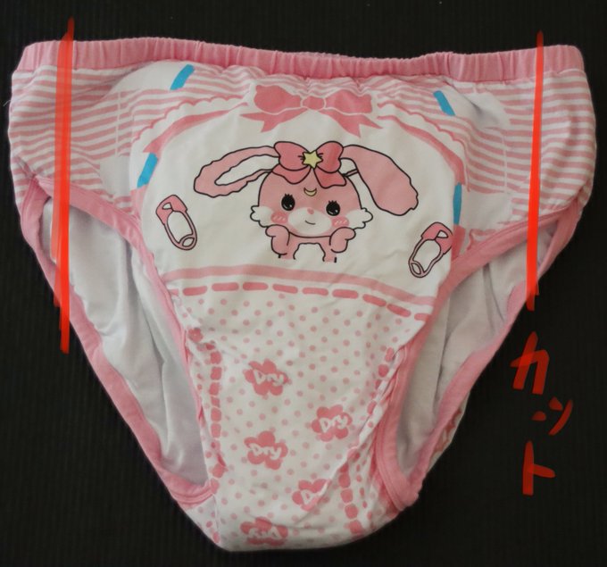 先日買ったLittleForBigさんのトレーニングパンツ。
サイズを間違えて大きいの買ってしまったので自分でサイズ調整してみました!行ったのは腰の部分をカットして縫い直し。結構適当にカットしたのですが思ったよりしっくりくるサイズ感になりました! 