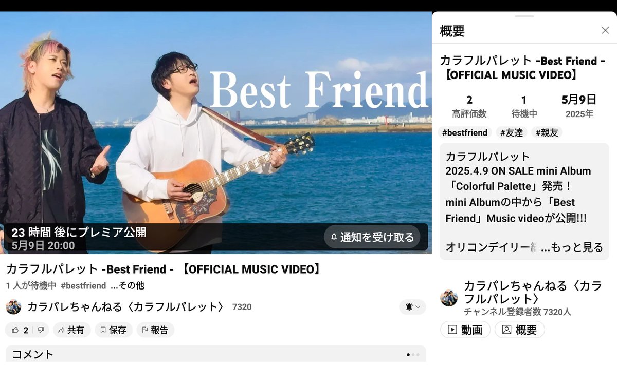 geWGG9YJVKs6TuG's tweet photo. #カラフルパレット 
#GoGoGoGo 
#江ノ電ものがたり 
#ヒカリ 
#いよいよ #BestFriend 
楽しみがいーーっぱい🎧️ https://t.co/HKazR1UMlL