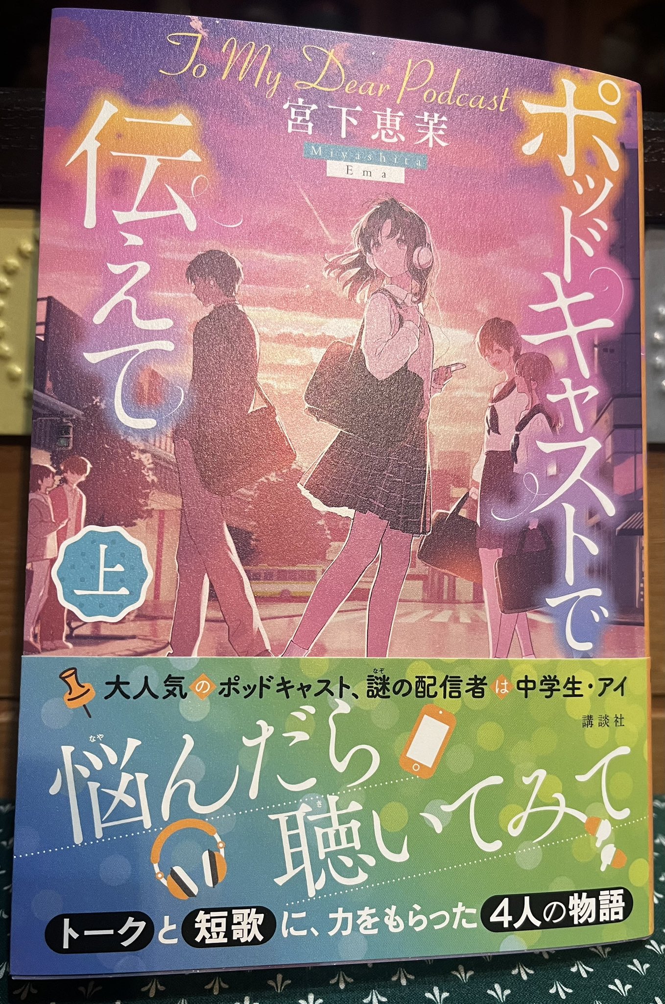無常という事／小林秀雄＝著 | ideabooks