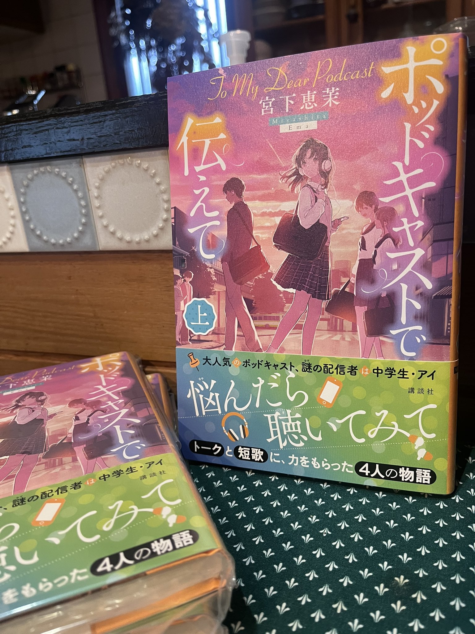 Amazon.co.jp: 新古本/付録DVD110分〔Chu→Boh/チューボー vol