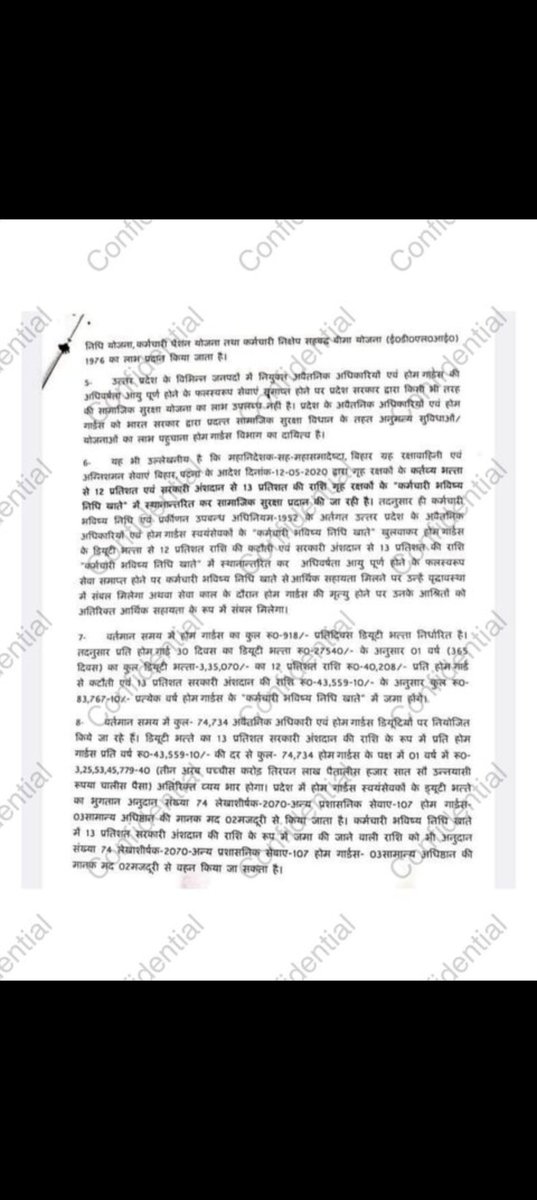 राजेश दीक्षित (@rajeshd93633700) on Twitter photo <a href="/SKG65285173/">SKG</a> <a href="/BK_Gupta1/">सच के साथ अन्याय के खिलाफ</a> <a href="/dharmindia51/">Dharmveer Prajapati</a> <a href="/myogiadityanath/">Yogi Adityanath</a> <a href="/UPGovt/">Government of UP</a> <a href="/CMOfficeUP/">CM Office, GoUP</a> <a href="/AwasthiAwanishK/">Awanish K Awasthi</a> होमगार्ड्स विभाग में जवानों के हित में आदेश दिए जाते हैं इपीएफ आयुष्मान आदि सुविधा सरकार देना चाहती है होमगार्ड्स विभाग के अधिकारी लागू नहीं करते उच्चअधिकारियों द्वारा दिएआदेश को तुरंत लागू किए जाते हैं ये कैसा न्याय है इस पर संज्ञान लें <a href="/SKG65285173/">SKG</a> <a href="/BK_Gupta1/">सच के साथ अन्याय के खिलाफ</a> <a href="/dharmindia51/">Dharmveer Prajapati</a> <a href="/myogiadityanath/">Yogi Adityanath</a> <a href="/UPGovt/">Government of UP</a> <a href="/CMOfficeUP/">CM Office, GoUP</a> <a href="/AwasthiAwanishK/">Awanish K Awasthi</a> होमगार्ड्स विभाग में जवानों के हित में आदेश दिए जाते हैं इपीएफ आयुष्मान आदि सुविधा सरकार देना चाहती है होमगार्ड्स विभाग के अधिकारी लागू नहीं करते उच्चअधिकारियों द्वारा दिएआदेश को तुरंत लागू किए जाते हैं ये कैसा न्याय है इस पर संज्ञान लें