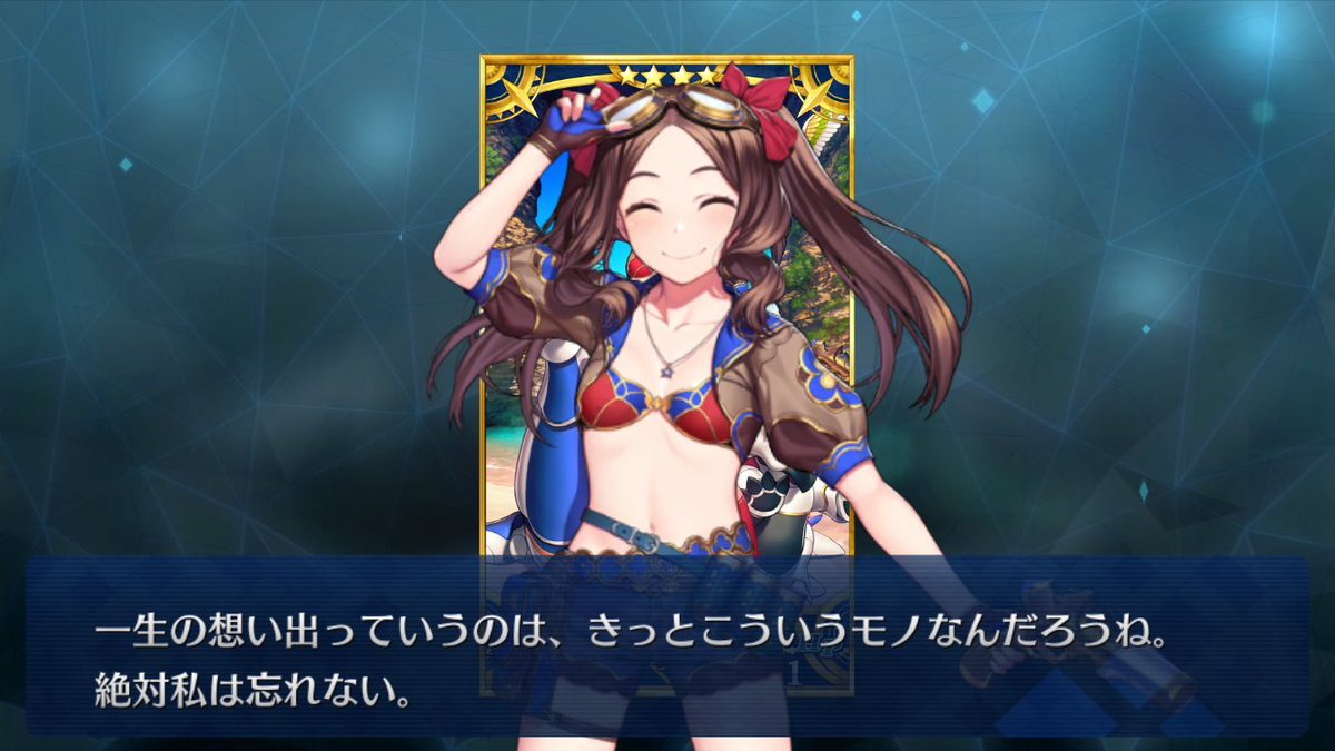 かわいい
ダ・ヴィンチちゃん欲しかったからほんまありがとう