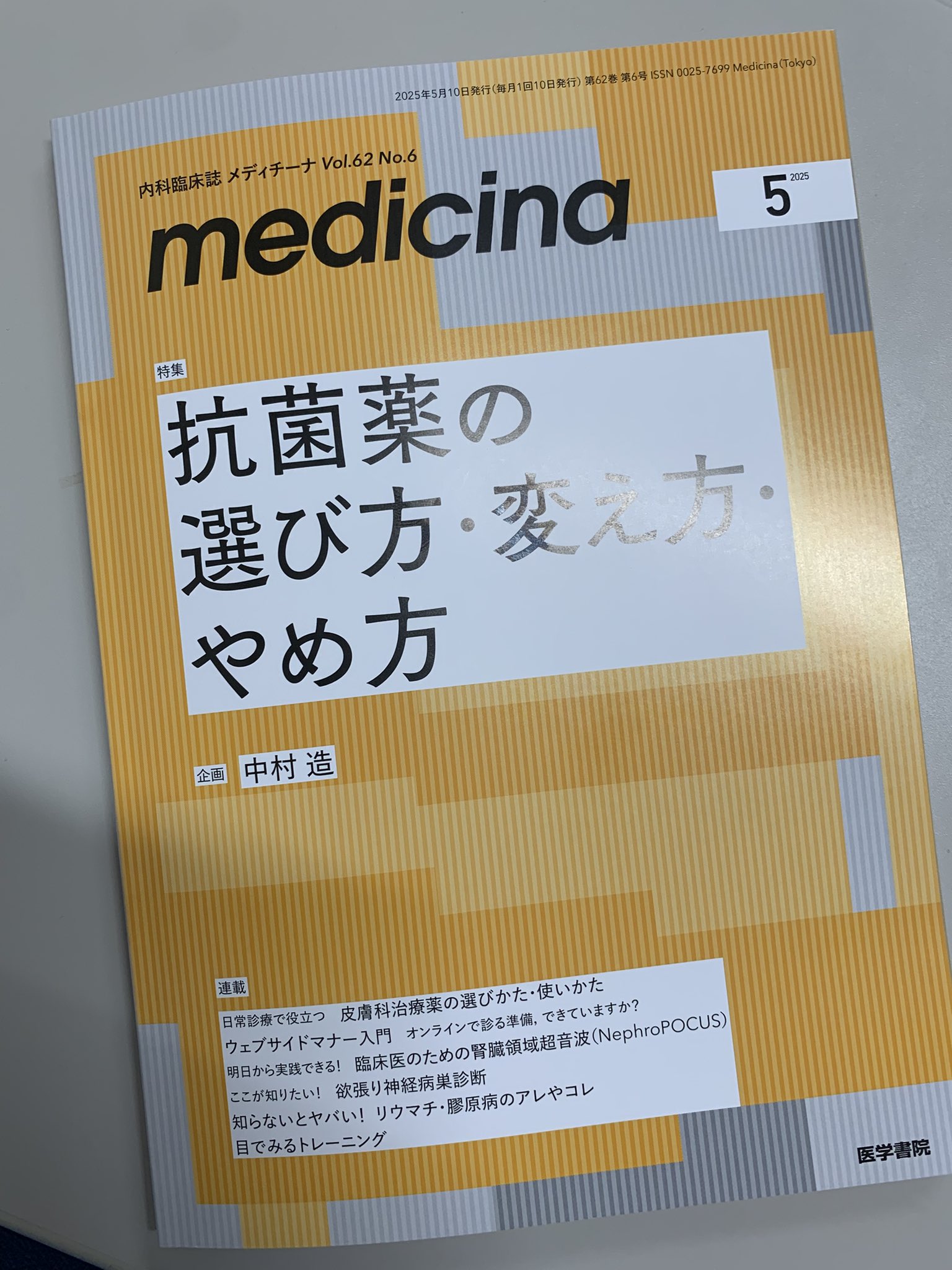 立石知也🥱呼吸と睡眠 on X: 