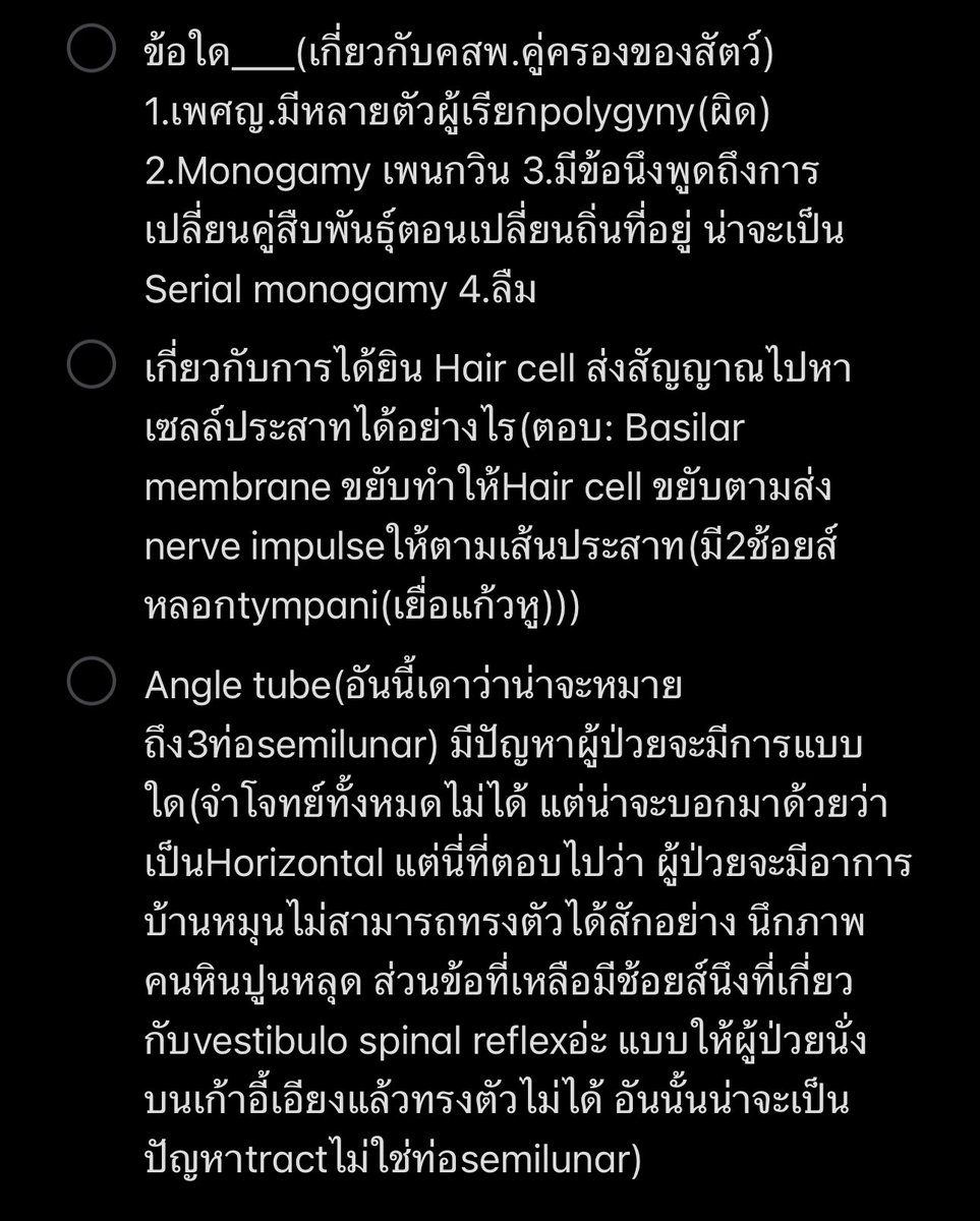 Dek66+4 มันเหนื่อยนะรู้ไหมx4 tweet media