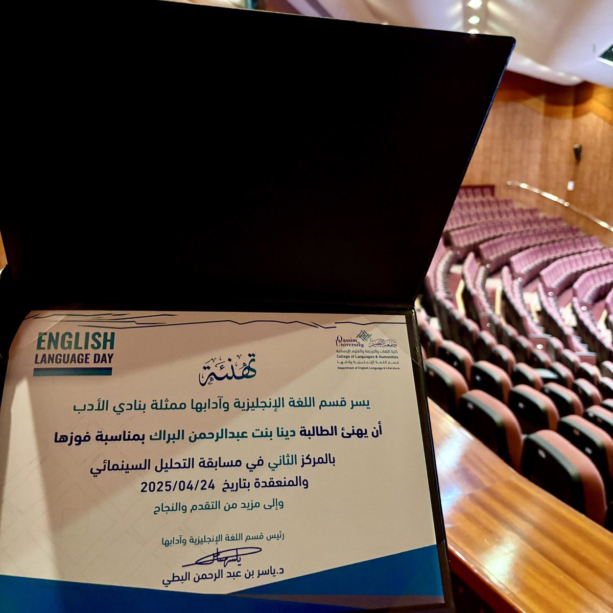DINA ALBARRAK (@dinbb12) on Twitter photo I'm truly happy to have won the competition. I really enjoyed analyzing the film—it was a golden opportunity for me. This wasn't my first time doing film analysis, as it's something I often do, but this experience was especially rewarding.
Thank you:
<a href="/YasserAlbaty/">د. ياسر البطي</a> <a href="/Zakarya_ald/">د. زكريا الدخيّل</a> I'm truly happy to have won the competition. I really enjoyed analyzing the film—it was a golden opportunity for me. This wasn't my first time doing film analysis, as it's something I often do, but this experience was especially rewarding.
Thank you:
<a href="/YasserAlbaty/">د. ياسر البطي</a> <a href="/Zakarya_ald/">د. زكريا الدخيّل</a>