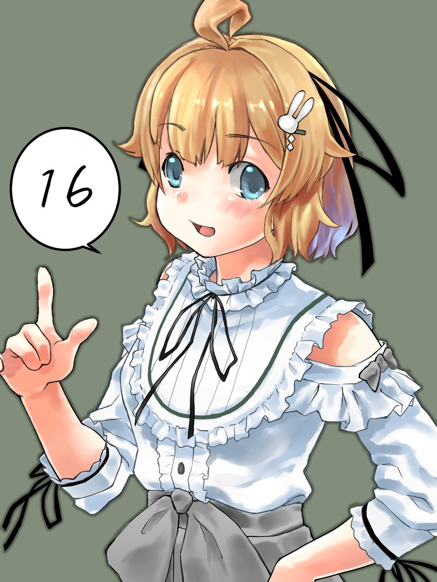 ❤️ サキ様❤️ Saki Ch.亜玖魔サキ - YouTube