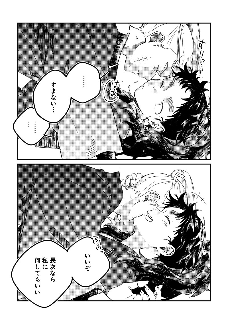 もさもさ tweet media