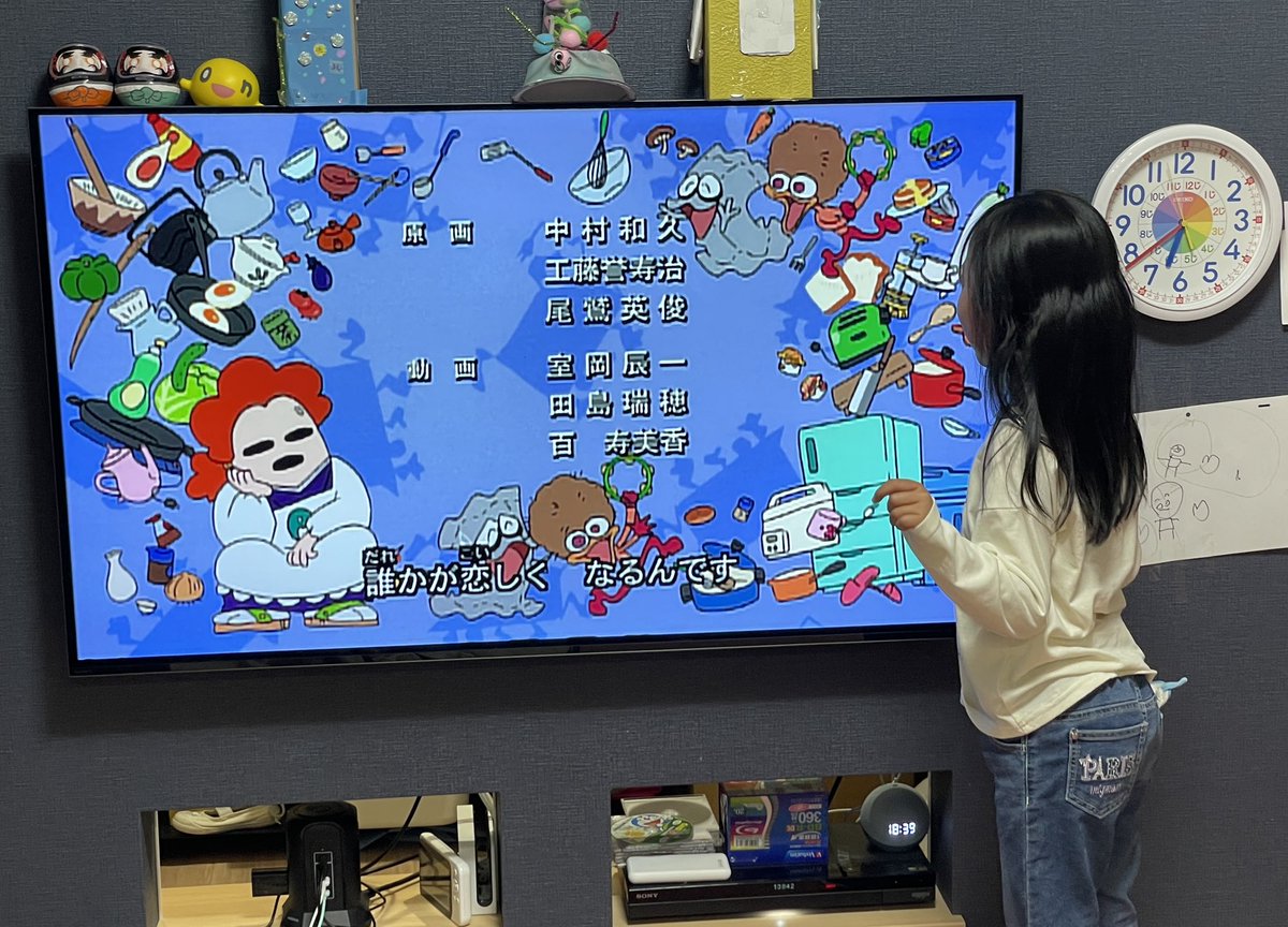 WFOXVIPER's tweet photo. 24年くらい前まだまだ新人原画マンの頃に初めてメインスタッフとして関わった作品カスミンを今娘が面白いと言って観てるの胸熱だな。児童向け作品やっといて良かった、OLM時代にもっとポケモンやっとけば良かったな。 https://t.co/yCQaQak5En