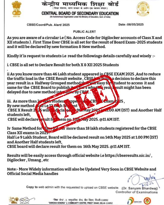 CBSE Fake News