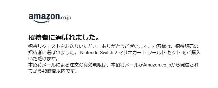 はいはいフィッシング詐欺www 件名からして怪しすぎwww たまに
