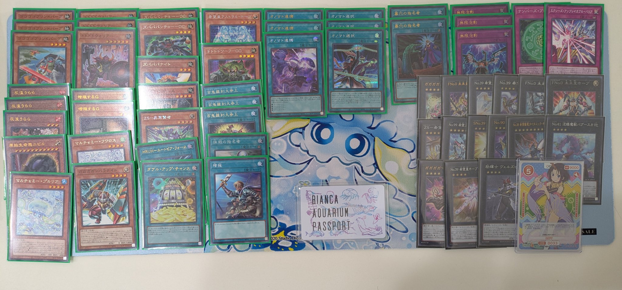 遊戯王デッキ　オノマトデッキ　ガチ構築　未来皇ホープデッキ 遊戯王【新規入り構築！！】オノマトホープデッキ40枚の通販