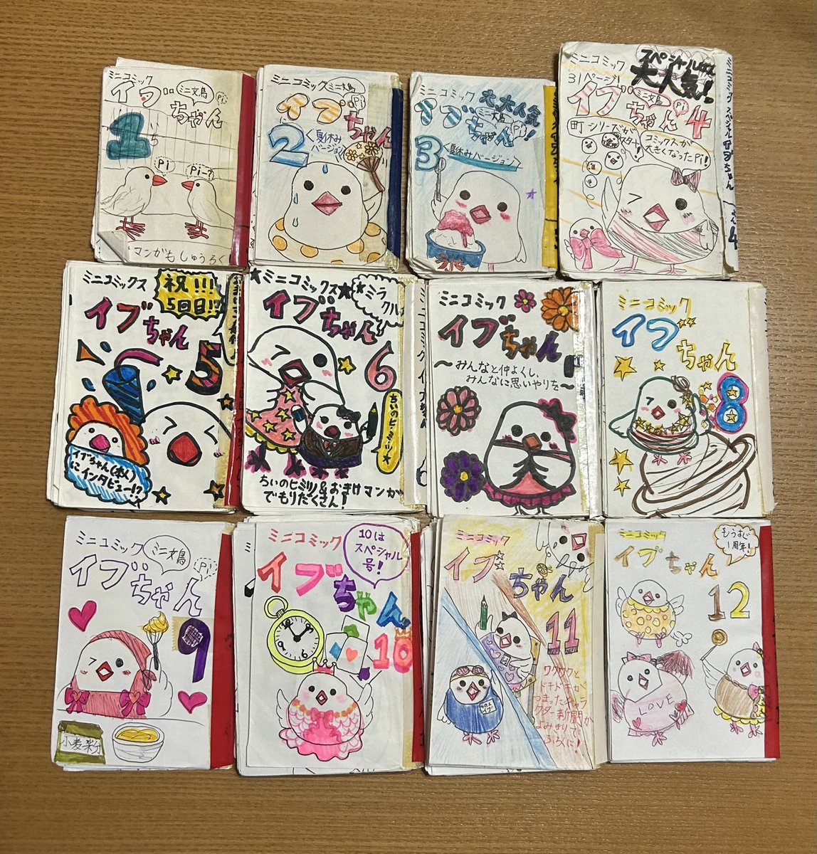 まなみ tweet media