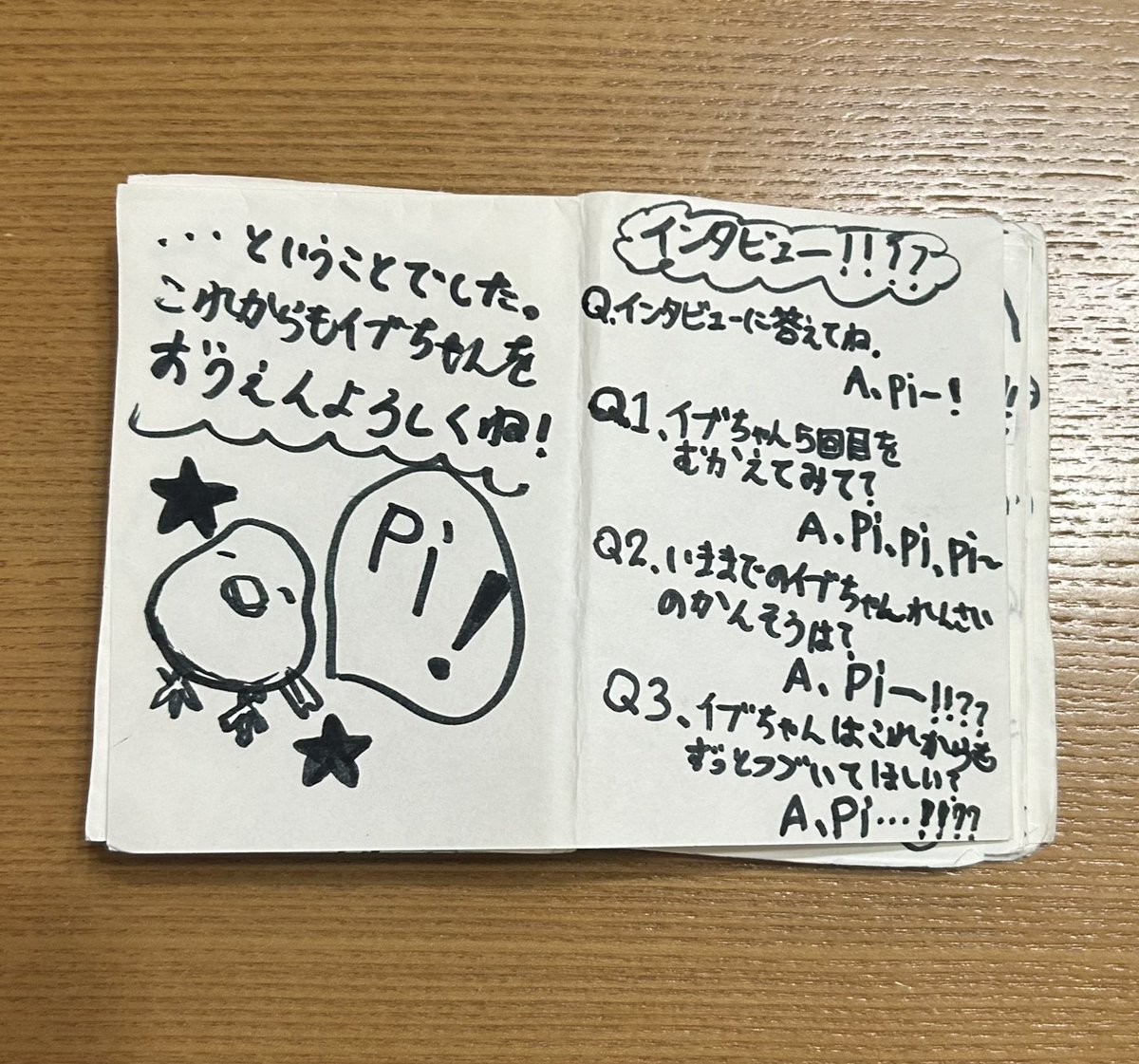 まなみ tweet media