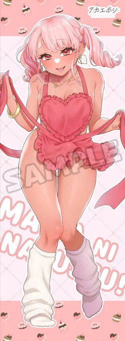 黒ギャル男の娘ママ・さーやの紙本、BIGアクスタ、タオルはメロブ専売で通販受付中です!! 